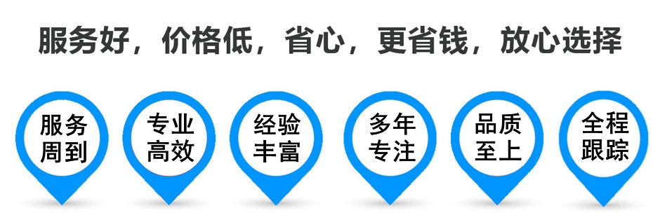 万安货运专线 上海嘉定至万安物流公司 嘉定到万安仓储配送